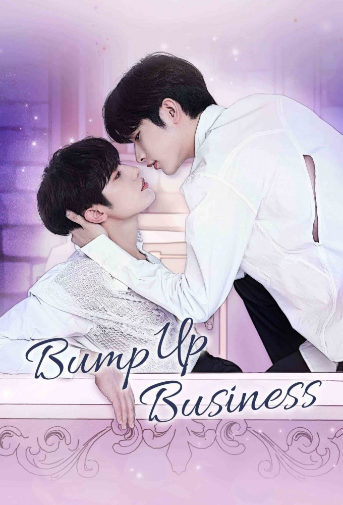 Bump Up Business TV Show Poster