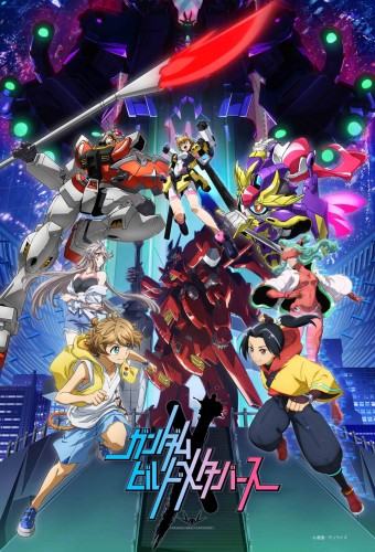 Gundam Build Metaverse – plakat anime