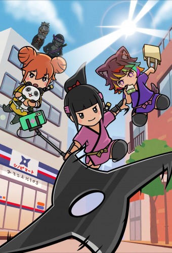 Shinobanai! Crypto Ninja Sakuya – plakat anime