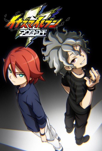 Inazuma Eleven: Outer Code – plakat anime