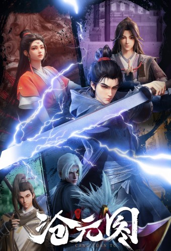 Cang Yuan Tu – plakat anime