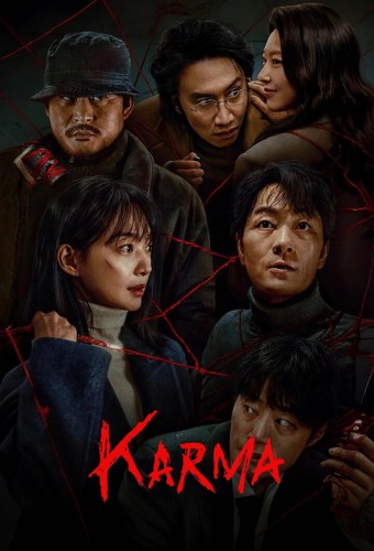 Karma (2025)