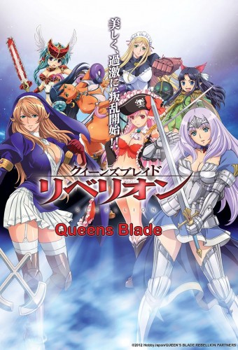 Queen's Blade: Rebellion – plakat anime