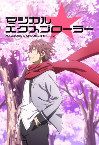 Magical Explorer poster