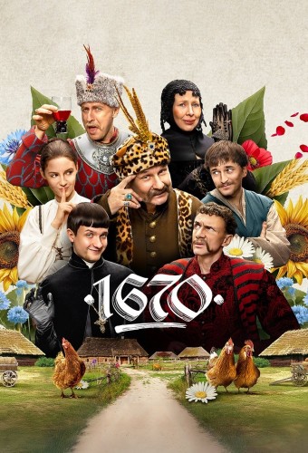 1670 poster