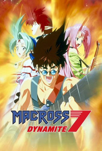 Macross Dynamite 7 – plakat anime