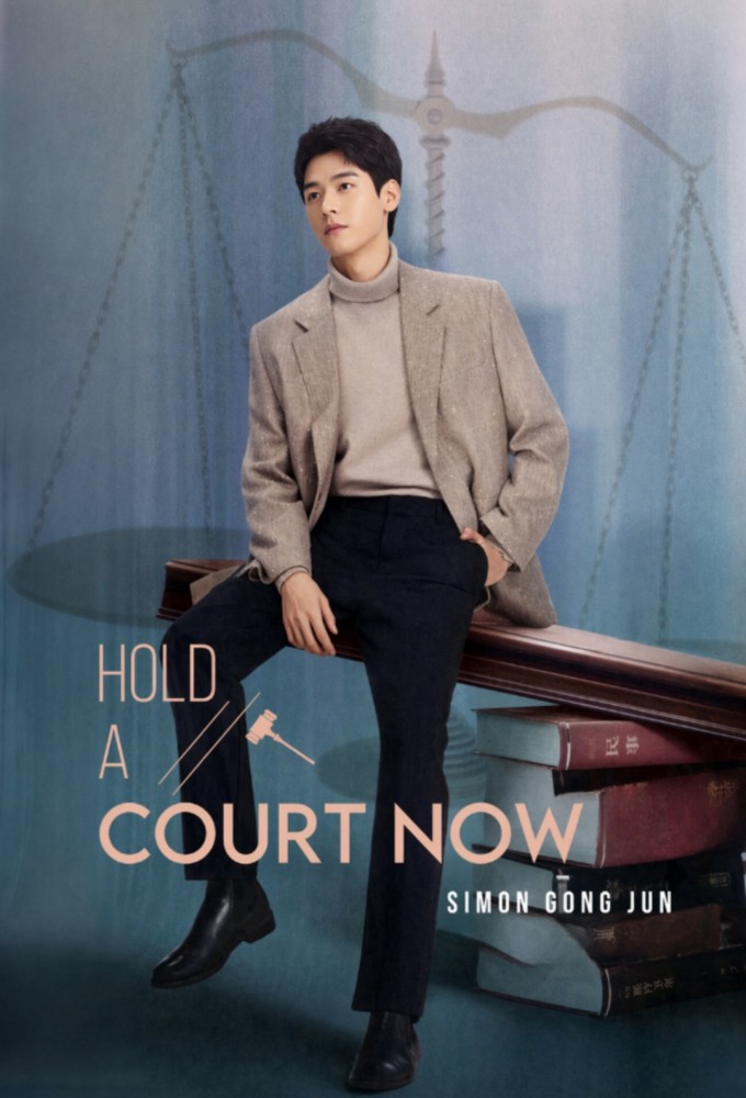 Hold a Court Now Image