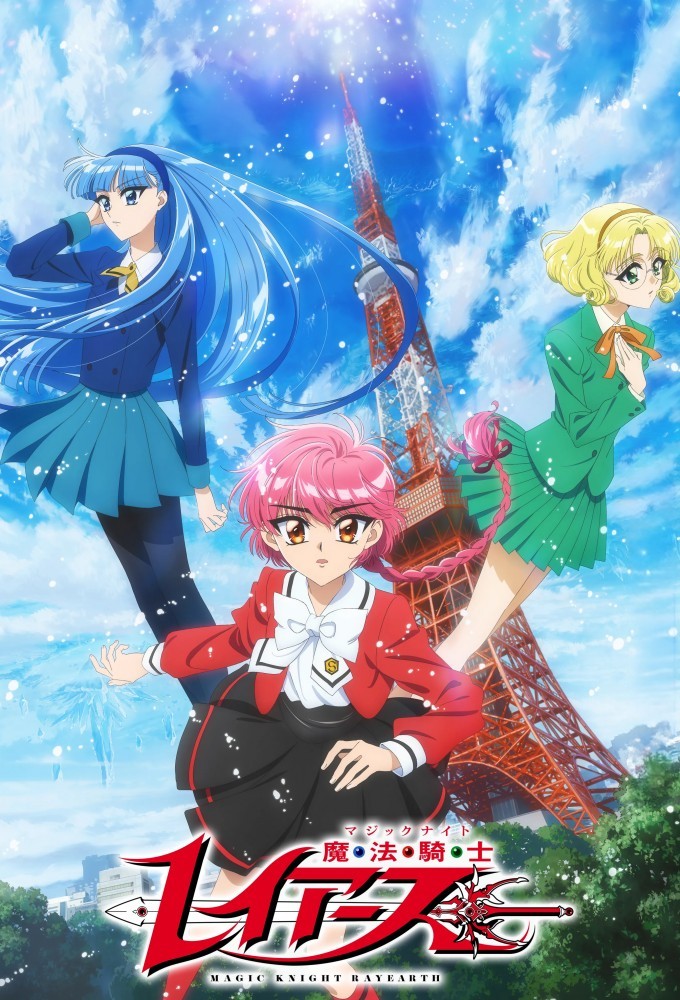 Magic Knight Rayearth (2026)