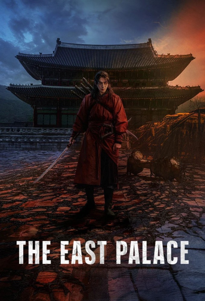 The East Palace Image