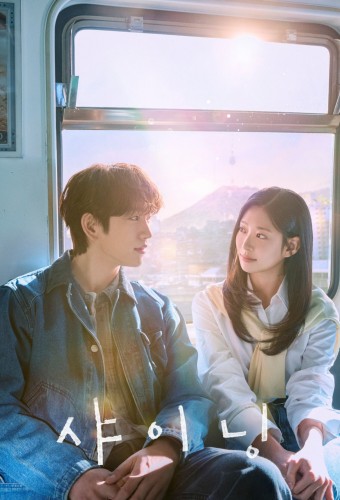 Still Shining poster