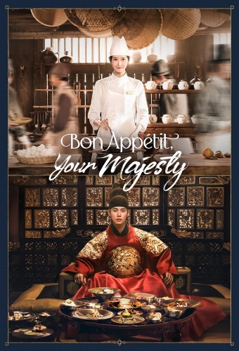 Bon Appétit, Your Majesty