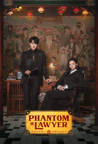 Phantom Lawyer