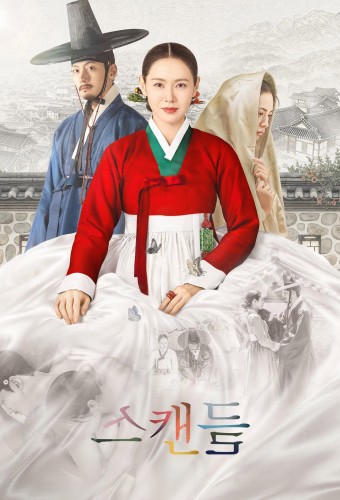 The Scandal poster