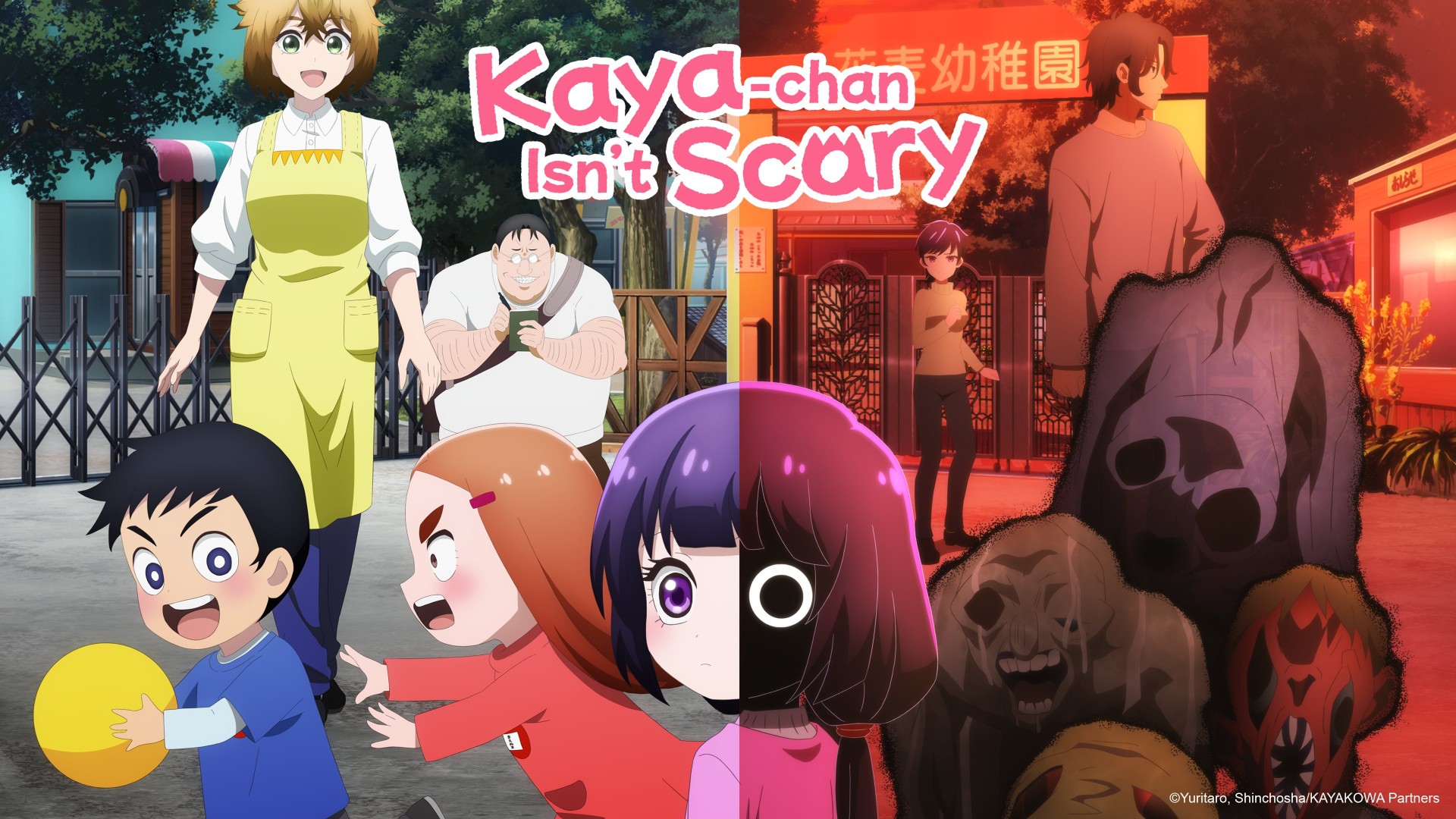 Kaya-chan Isn't Scary