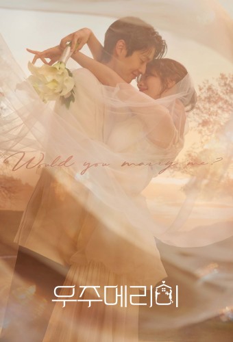 Would You Marry Me? poster