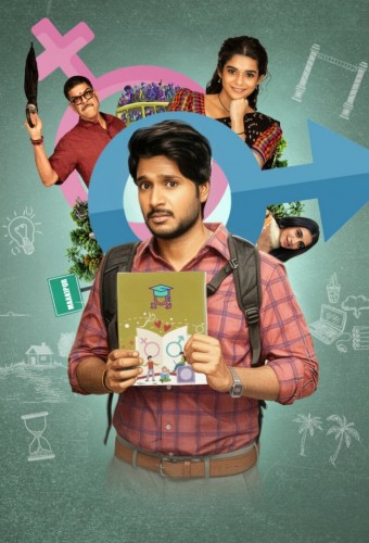 Super Subbu poster