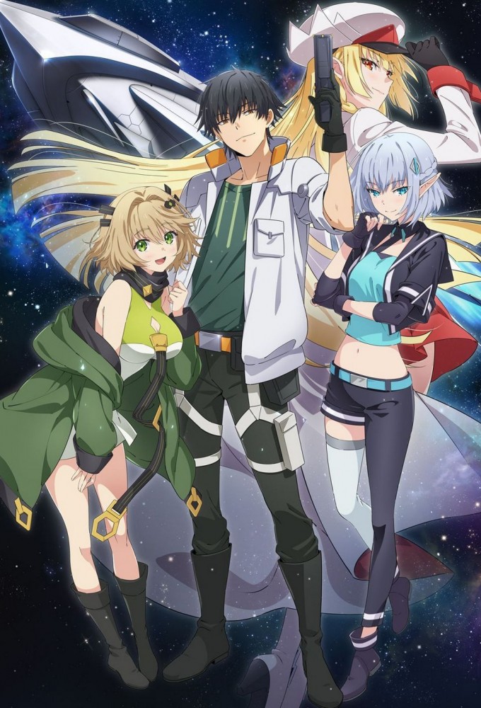 Reborn as a Space Mercenary: I Woke Up Piloting the Strongest Starship!