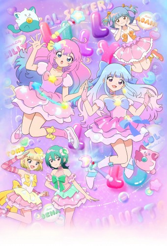 Mahou no Shimai Lulutto Lilly – plakat anime