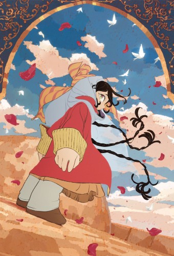 Jaadugar: A Witch in Mongolia poster