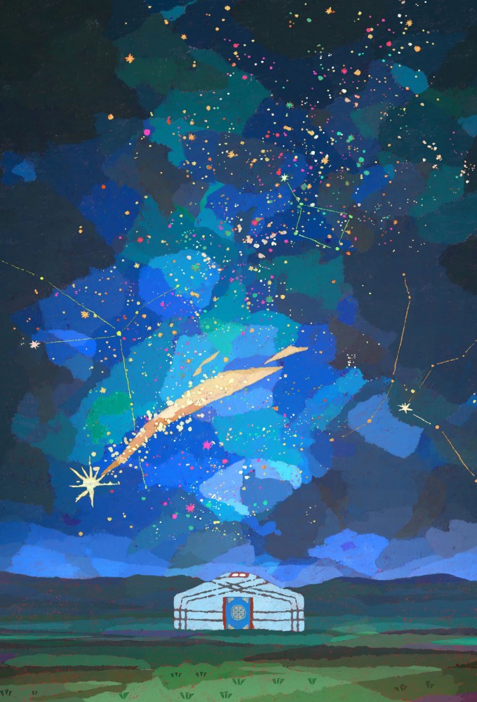 Jaadugar: A Witch in Mongolia