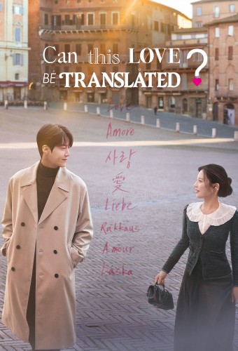 Can This Love Be Translated?