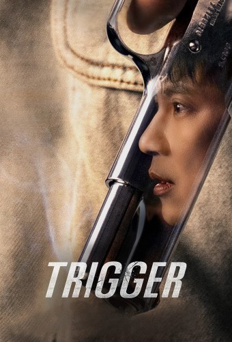 Trigger (2025)