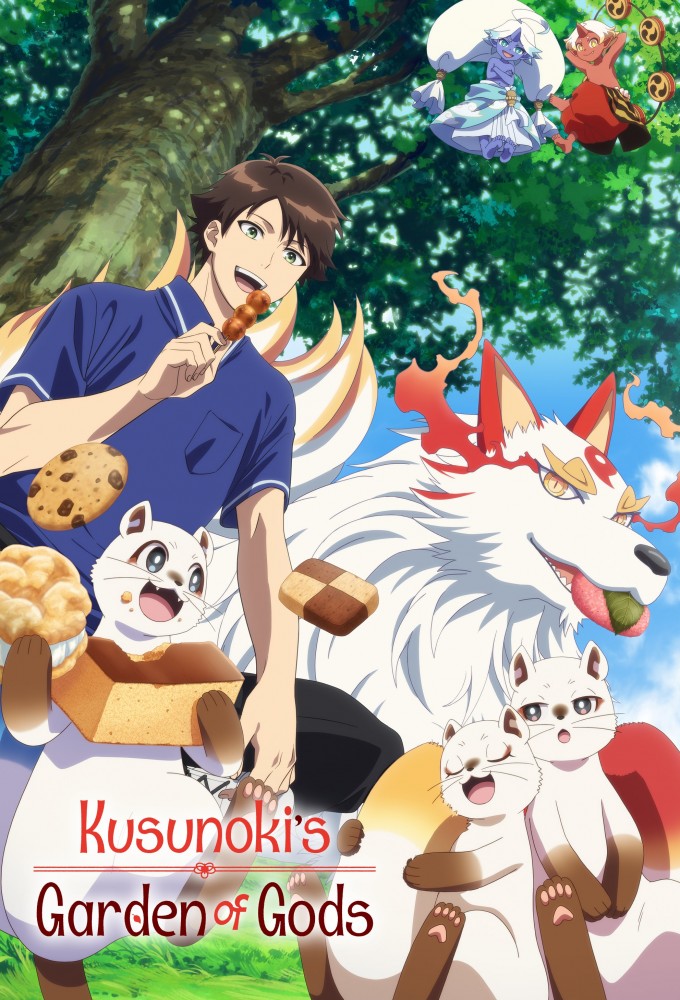 Kusunoki's Garden of Gods Image