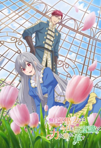 The Oblivious Saint Can't Contain Her Power poster