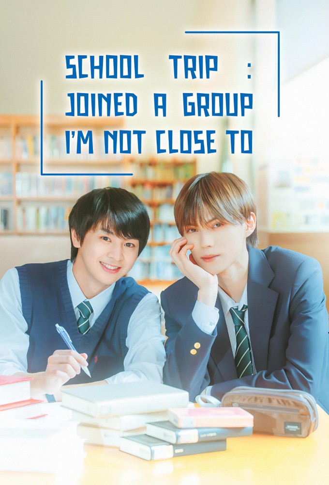 School Trip: Joined a Group I’m Not Close to TV Show Poster