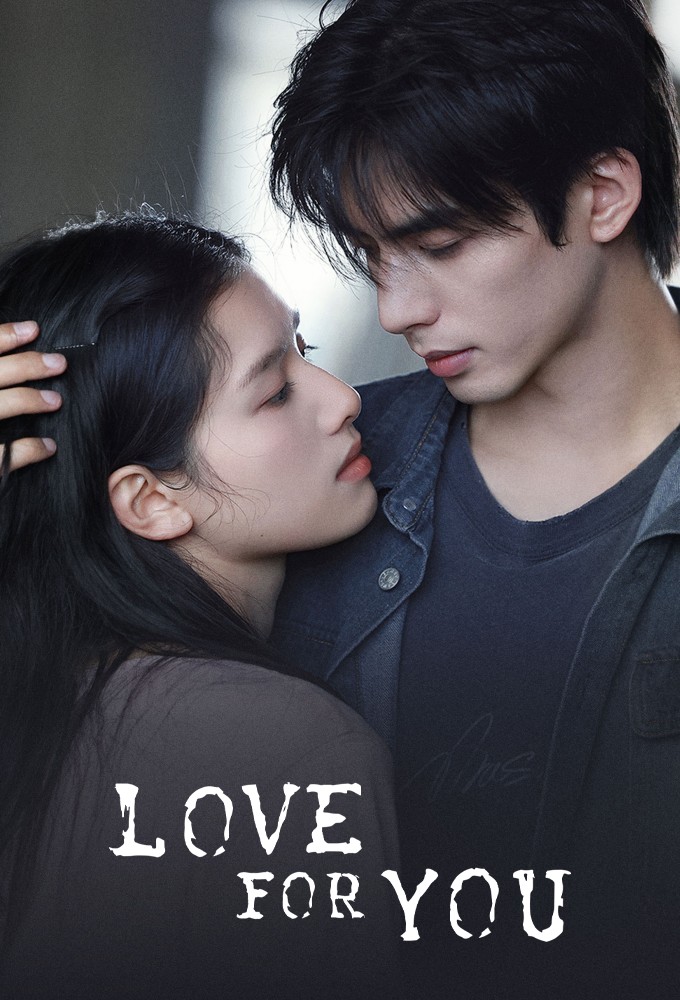 Love For You season 1 on Hunan TV