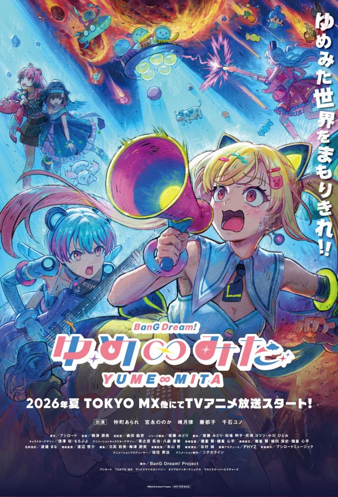 BanG Dream! YUME∞MITA