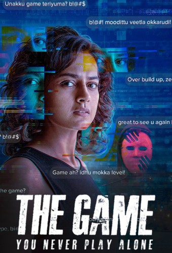 The Game: You Never Play Alone poster
