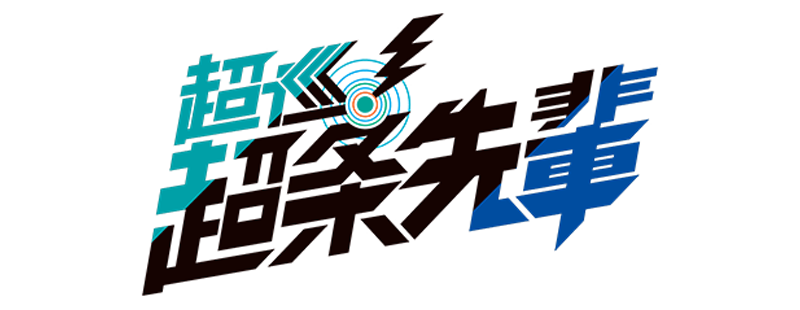 Clearlogo