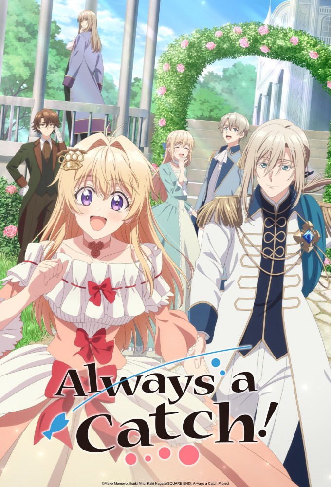 Always a Catch! Image