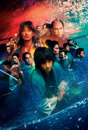 Song of the Samurai poster
