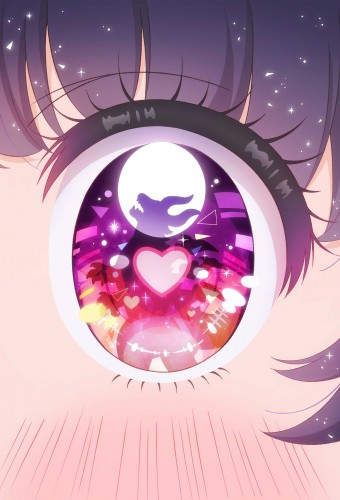 Kaiju Girl Caramelise poster