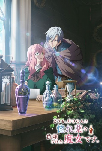 Hello, I am a Witch and My Crush Wants Me to Make a Love Potion! poster