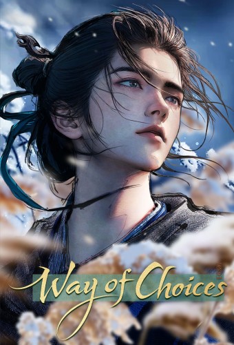Ze Tian Ji (2026) – plakat anime