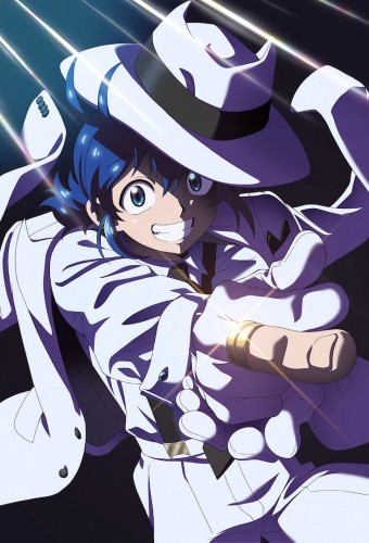 Mairimashita! Iruma-kun: If Episode of Mafia – plakat anime