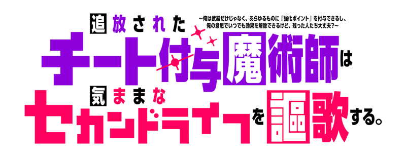 Clearlogo