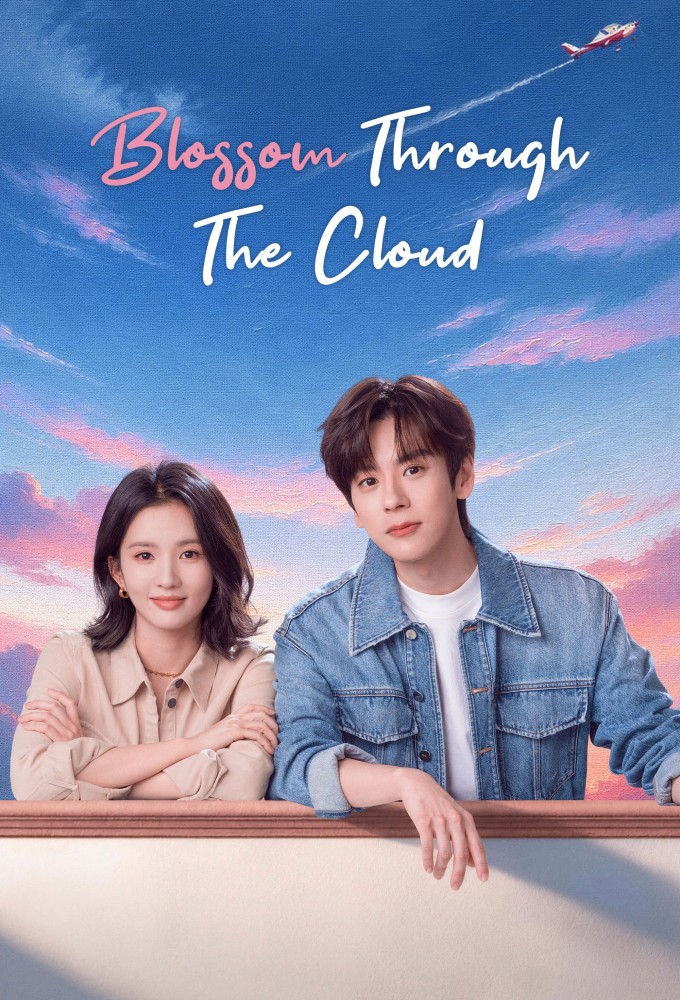 Fly Into My Heart season 1