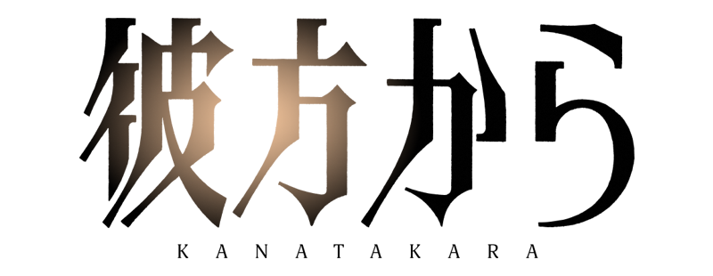 Clearlogo