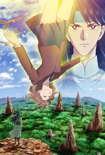 From Far Away poster