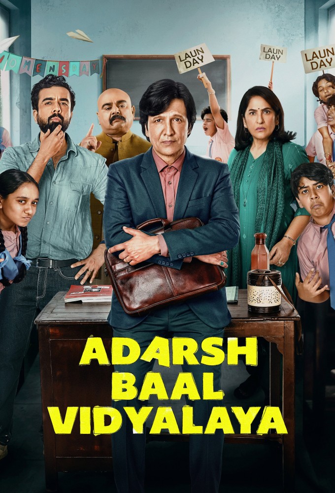 Adarsh Baal Vidyalaya Image