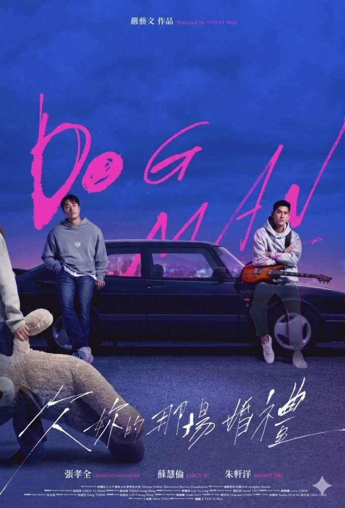 Dog man