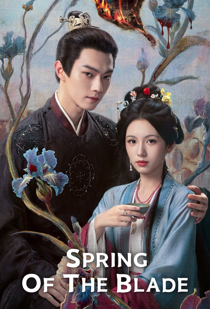 Spring of the Blade Image