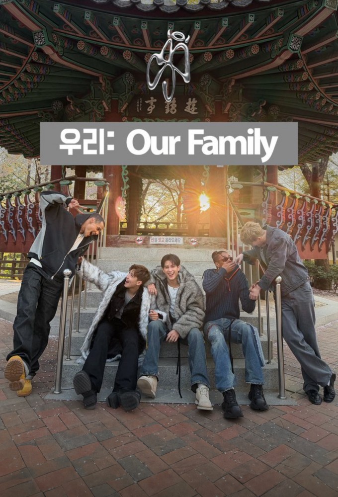 SANTOS BRAVOS - URI (우리): Our Family