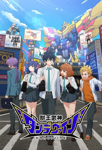 Dandivine poster