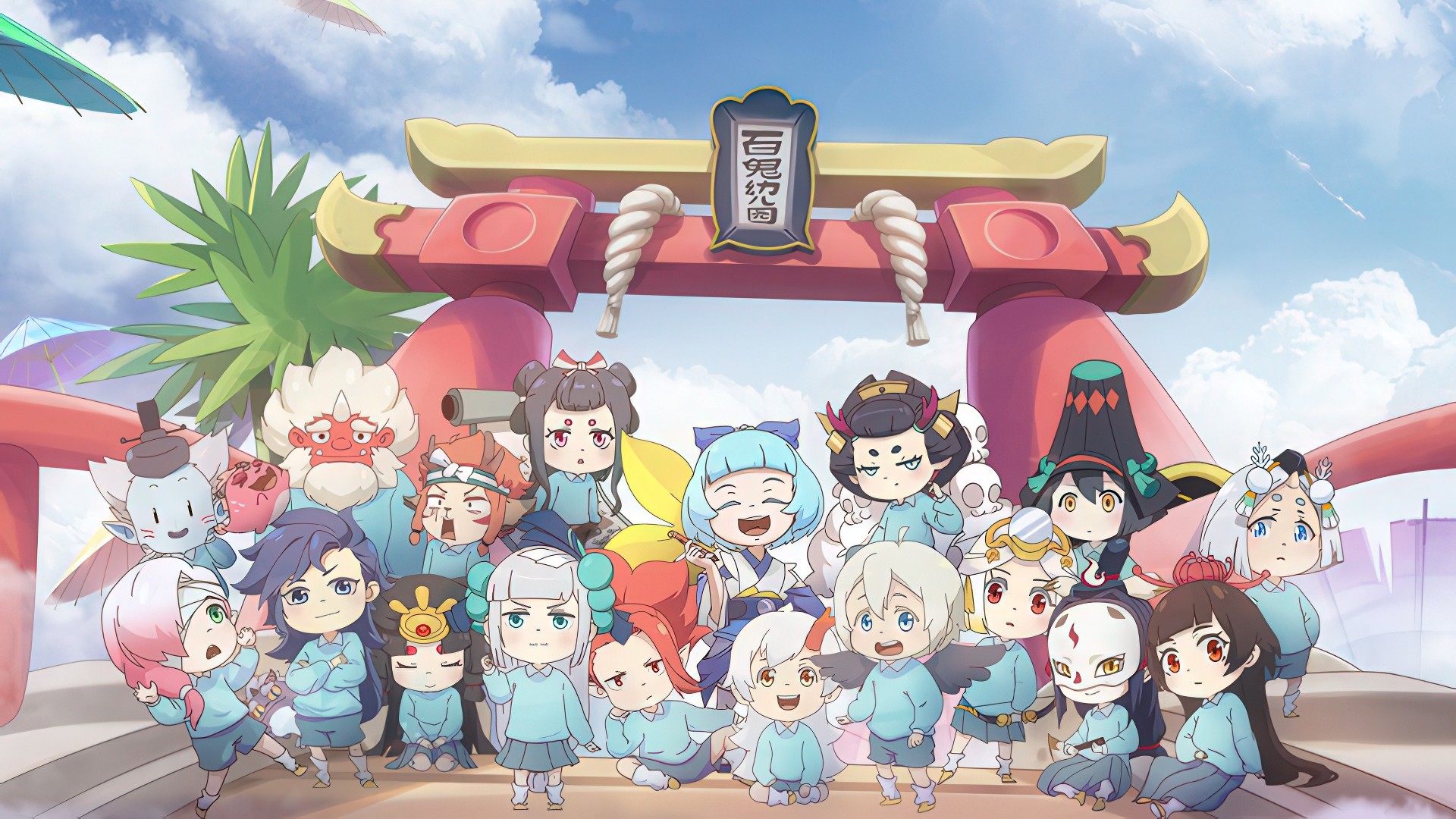 Ghost Kindergarten