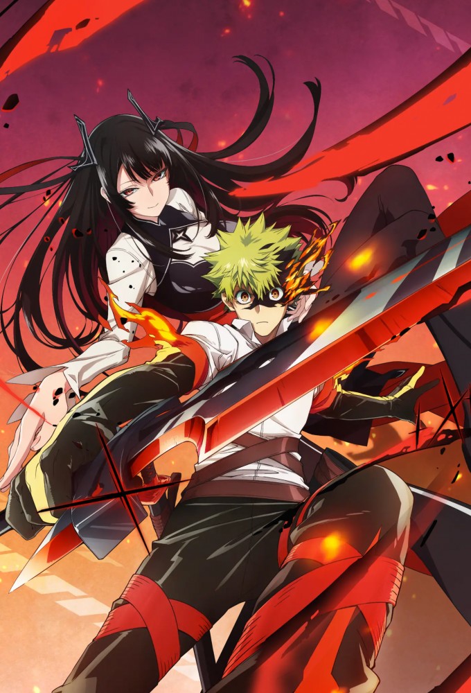 Nue's Exorcist